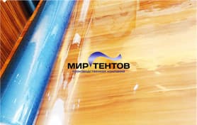 гибкое стекло 0,7 мм