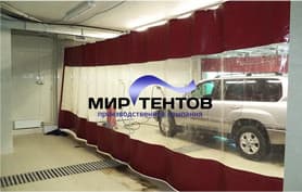 Шторы для автомойки