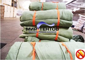 брезент огнеупорный