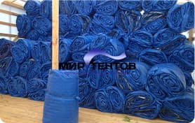 тент утепленный тарпаулин