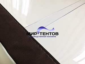 прозрачный шов мягкого окна
