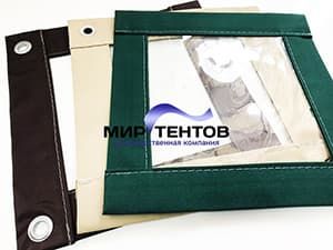 сшитые мягкие окна