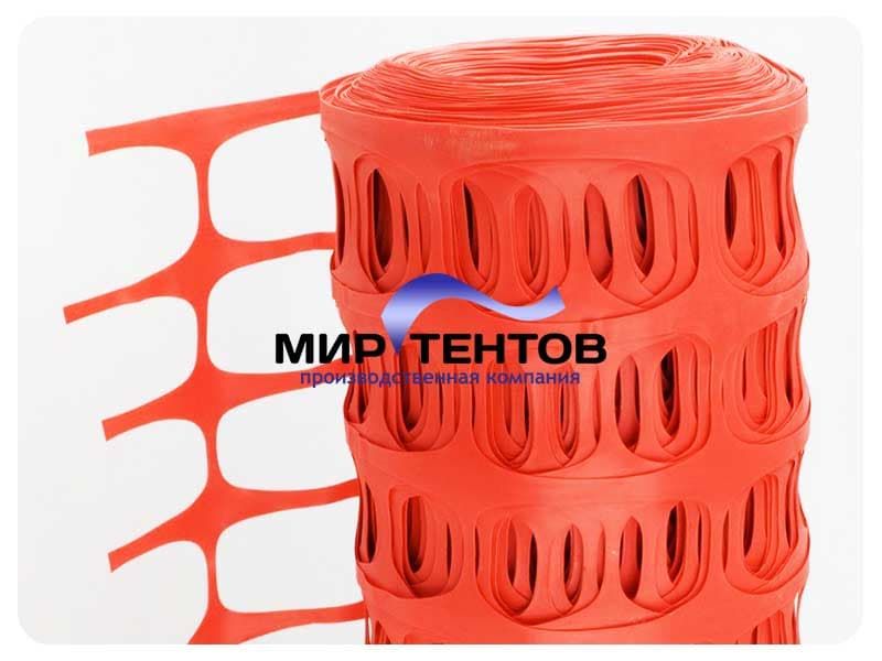 Сетка для аварийного ограждения 160 гм2