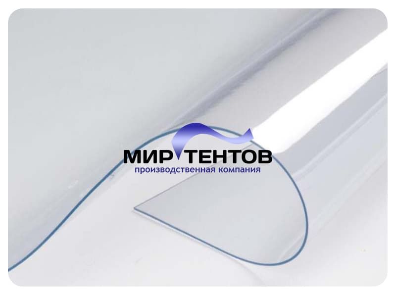 мягкое стекло 0,7 мм